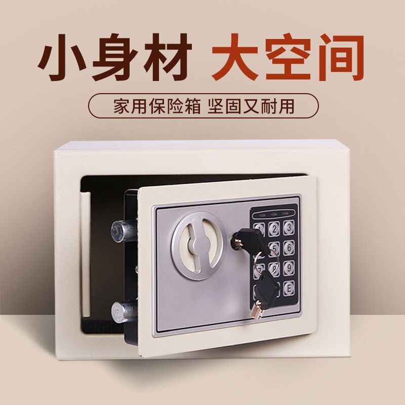 迷你小型保险柜风水财库摆件
