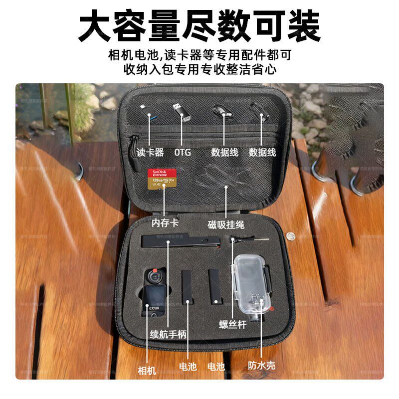 适用于SJCAM速影C300C400SJ20C110+收纳包速影运动相机通用收纳包图片