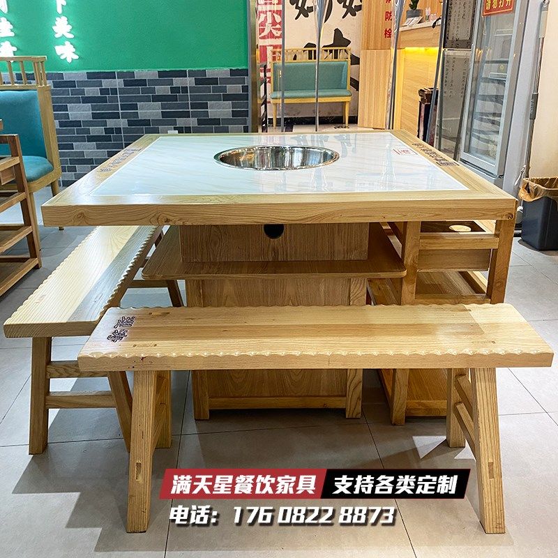 实木岩板火锅桌子商用电磁炉烤涮一体大理石串串香烤肉店桌椅组合