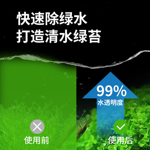 博特鱼缸UV杀菌灯紫外线消毒灯潜水灭菌灯水族除澡防水鱼缸杀菌灯