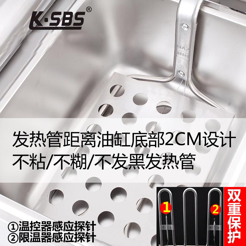 思博诗 SZ-6B 无烟定时电炸炉商用单缸炸锅油炸机 炸串鸡翅薯条机