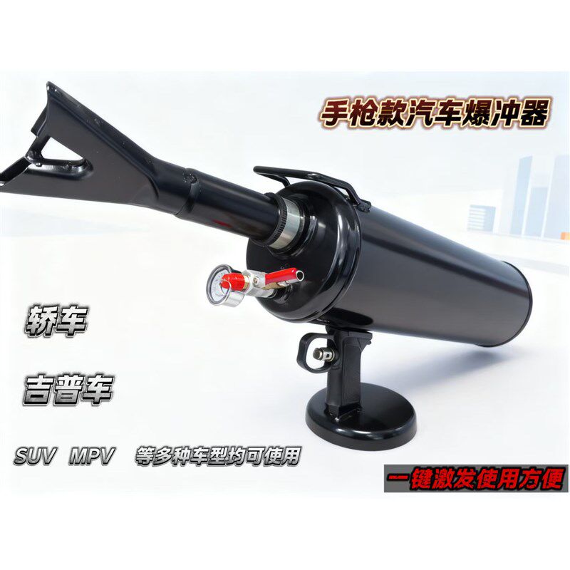 大车小车汽车轮胎真空胎爆冲器通用型高压充气筒汽修工具