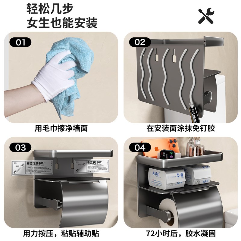 卫生间卷纸架厕所纸巾盒壁挂置物架洗手间厕纸盒防水纸巾筒放置盒