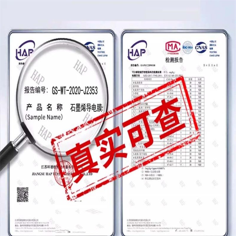 石墨烯汽车加热坐垫冬季毛绒座椅垫车载通用保暖加厚电热垫子单片