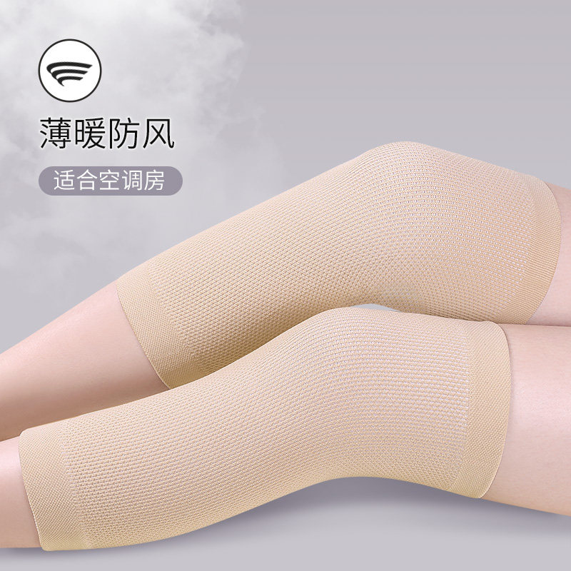 护膝保暖老寒腿男女老人专用舒服防寒膝盖套关节春秋冬季加绒加厚