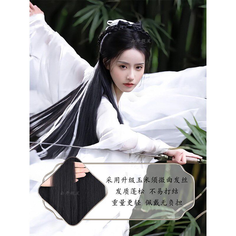 古风汉服假发一体式刘亦菲小龙女同款造型古装发髻垫发包全套头饰