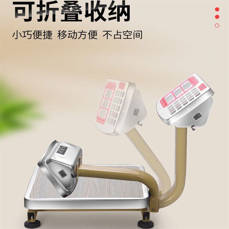 商用小型台秤60kg公斤电子秤高精度电子秤重厨房家用卖菜计价磅秤
