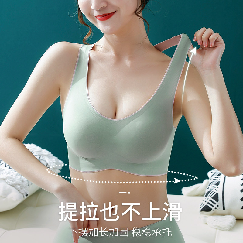 无痕乳胶内衣女小胸聚拢交叉美背运动文胸无钢圈收副乳防下垂胸罩图片