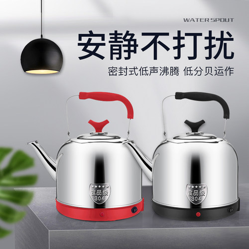 304不锈钢电热水壶家用大容量插电式智能过热保护7L8L10L可选