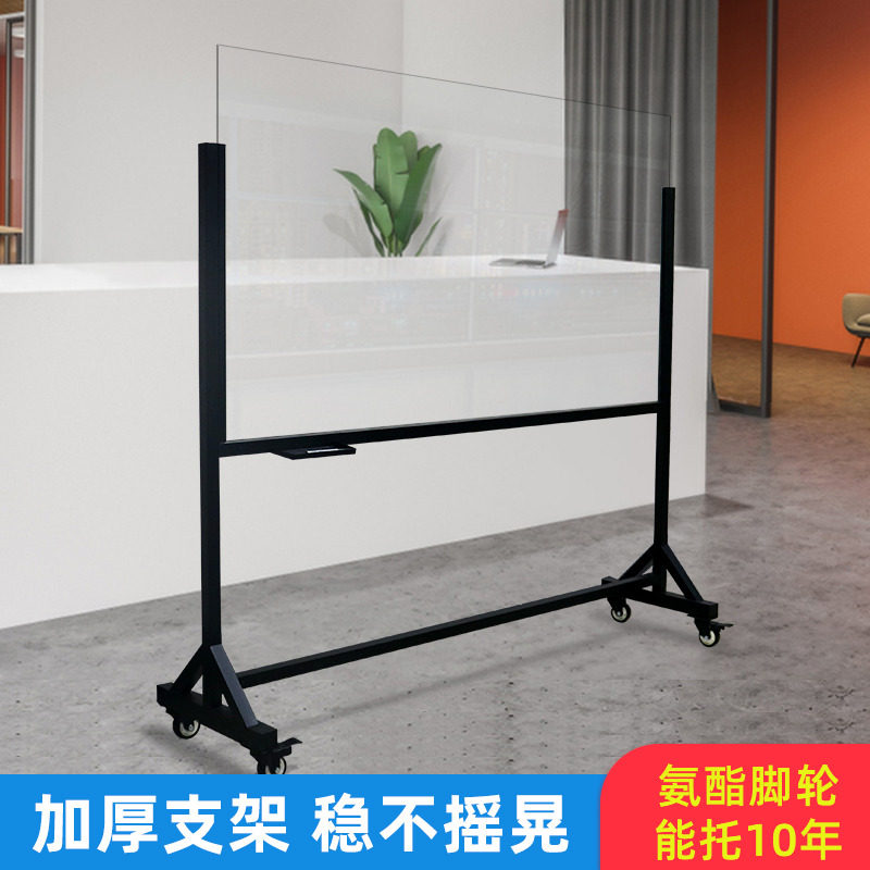 钢化玻璃白板墙写字板挂式办公室通知栏公告栏业绩榜移动磁性白班