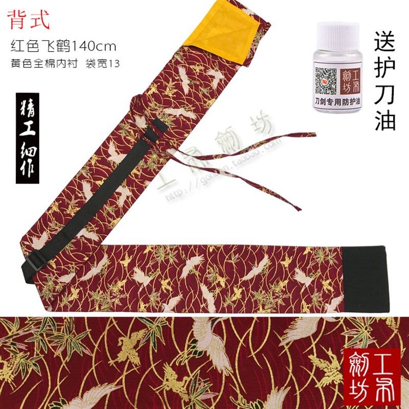 剑道可背袋木刀剑袋棉布袋太极剑套动漫刀收纳袋龙泉刀剑袋居合道
