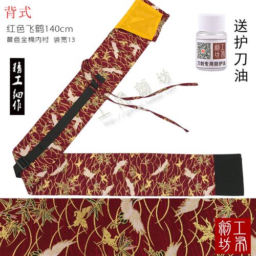 剑道可背袋木刀剑袋棉布袋太极剑套动漫刀收纳袋龙泉刀剑袋居合道