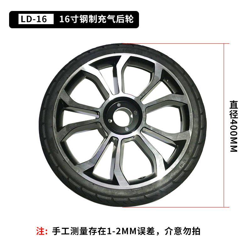 电动轮椅铝合金轮毂实心驱动轮充气轮胎8/101216寸九圆互邦配件车