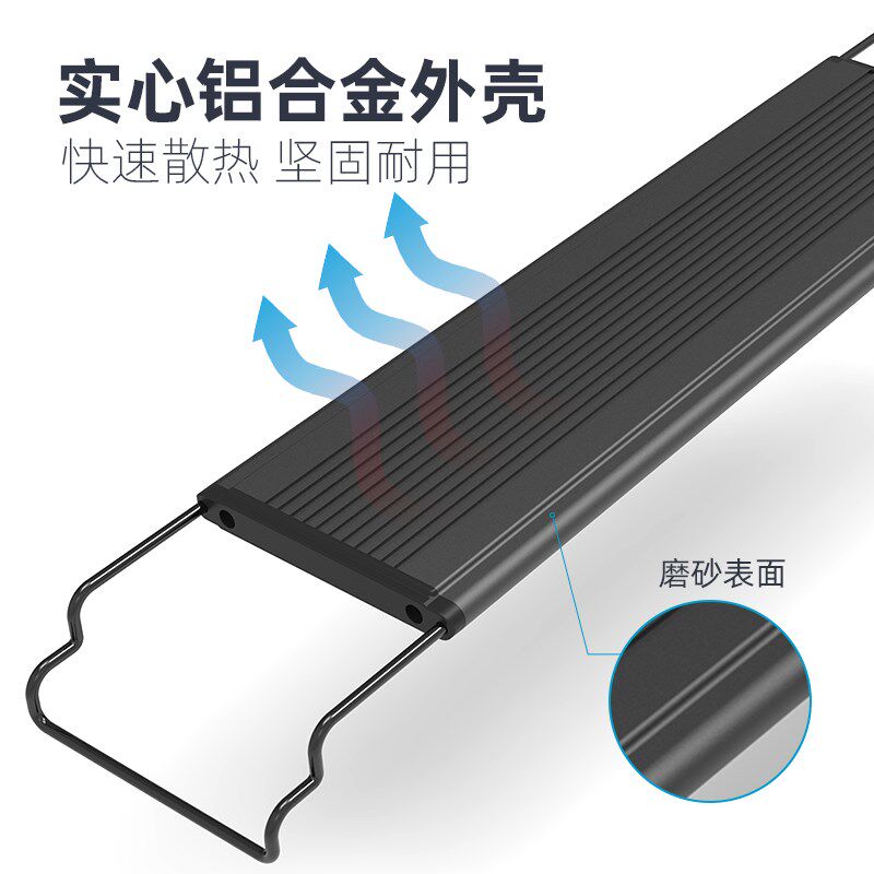 品盈水草灯LED水族灯防水定时植物补光灯全光谱草缸灯鱼缸支架灯