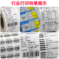 【整箱】昕维蜡基混合基碳带卷30 40 50 60 70 80 90 100 110mmX3