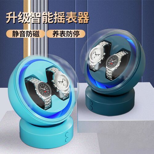 全自动手表摇表器机械表家用转表器立式上链转动放置器防磁不伤表