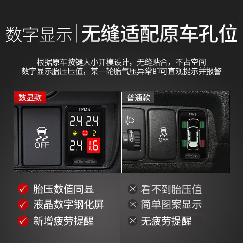 适用于 于15-22款XRV缤智OBD胎压监测器缤智落锁器原厂胎压检测仪