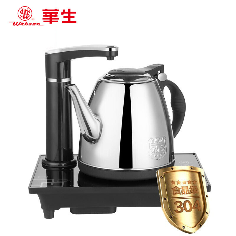 华生自动上水烧水全自动断电电热烧水壶一体泡茶具专用电磁炉茶台