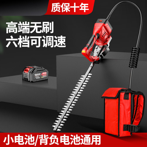 弧形电动绿篱机充电式篱笆剪球型单手绿篱剪手持修剪机茶树修枝剪