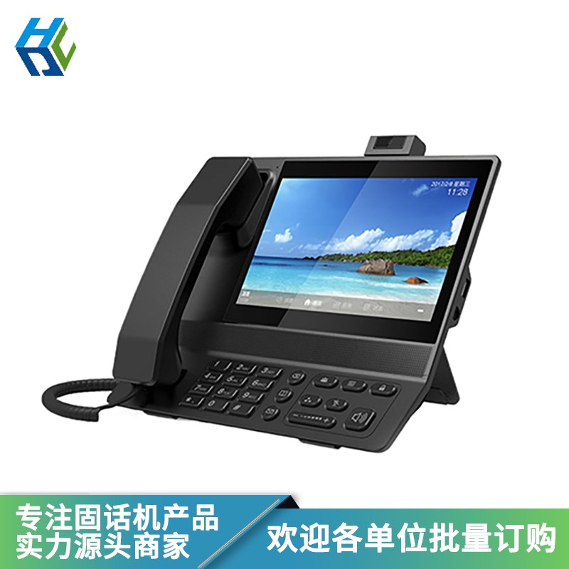 插卡电话机座机办公固话移动联通电信4G高清volte视频通话老人用