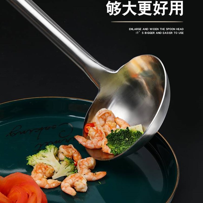 304不锈钢炒勺厨师专用炒菜勺子饭店商用长柄大汤勺大厨大勺手勺