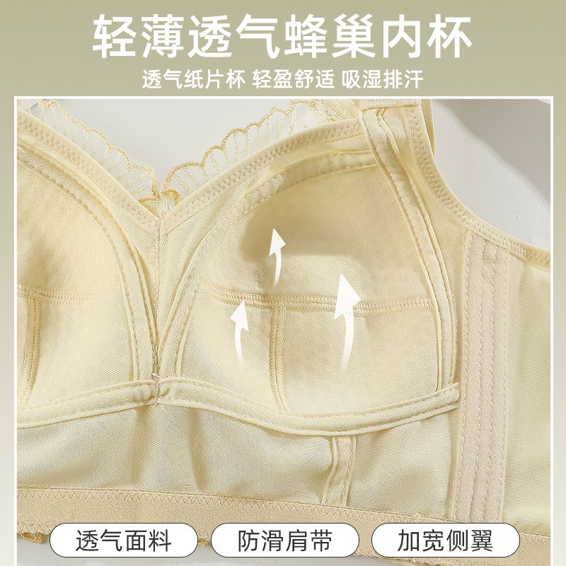 内衣女超薄款夏季大胸显小胸收副乳防下垂全罩杯大码调整型文胸罩