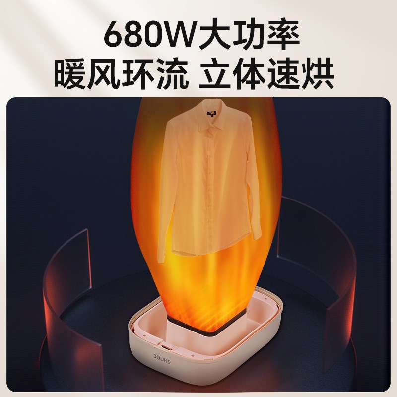 斗禾烘干机家用小型自动干衣机可折叠婴儿哄干衣服机风干机烘衣机