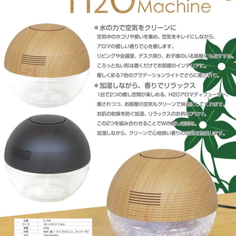 木纹款 带负离子发生器水洗空气清新机水洗空气净化器除异味家用