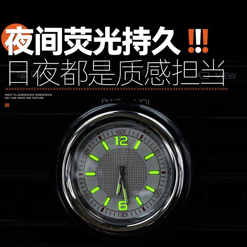 适用于埃尔法威尔法车载时钟表24款专用中控石英表盘内饰改装摆件