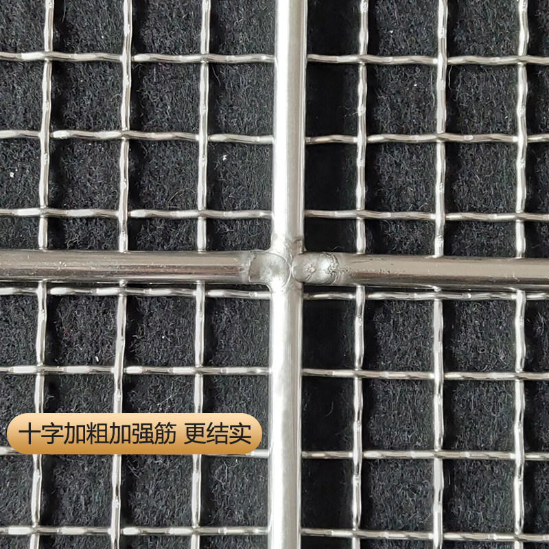 加粗不锈钢烧烤网片铁丝网格烘焙烧烤工具烤炉用具晾晒网烤肉篦子
