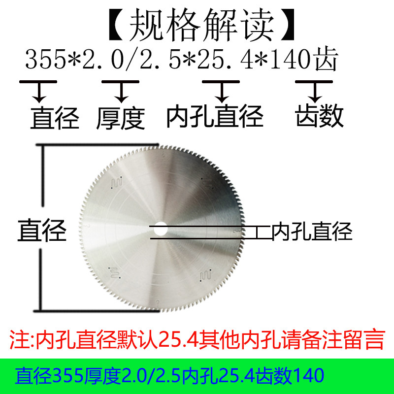 10寸255超薄铝用305密齿切铝合金锯片铝材门窗角码14寸120齿140齿