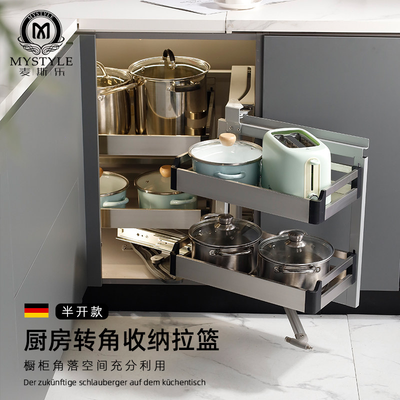 小怪物转角拉篮厨房橱柜地柜旋转飞碟拉篮小怪兽拐角小号拉篮