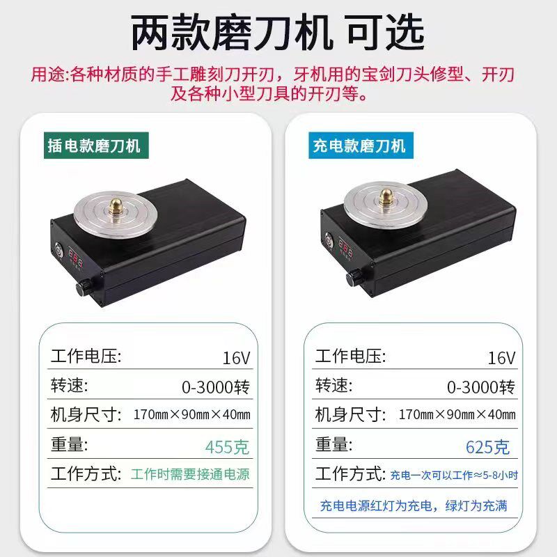 宇梵高端核雕工具!第二代插电款磨刀器!diy磨刀机大扭矩无刷精磨