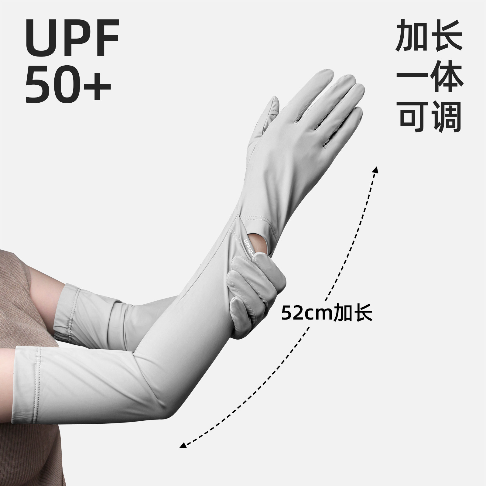 加长冰袖防晒袖套女款2024新款防紫外线手套一体夏天冰丝手臂骑车
