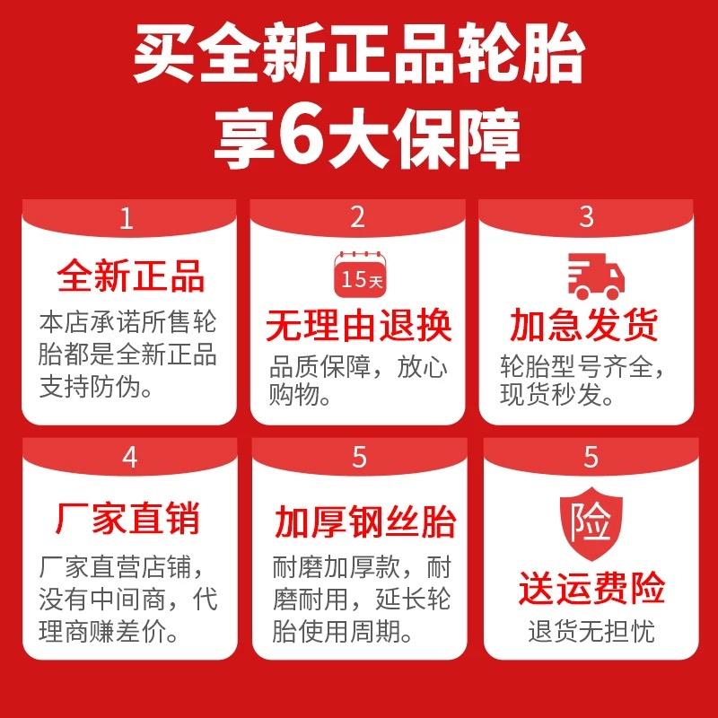 汽车轮胎175 185 195 215 205 225全新55 60 65 70R15R16R17R14