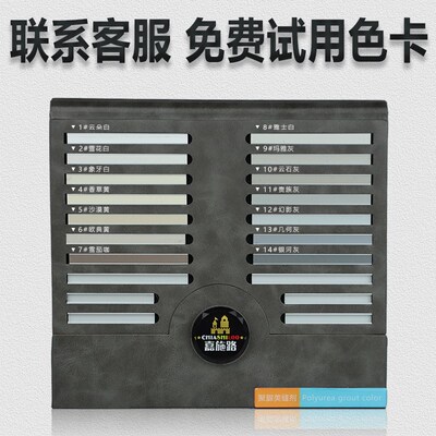美缝剂环氧彩砂色卡色条定制色地砖瓷砖专用家用卫生间勾每逢胶剂