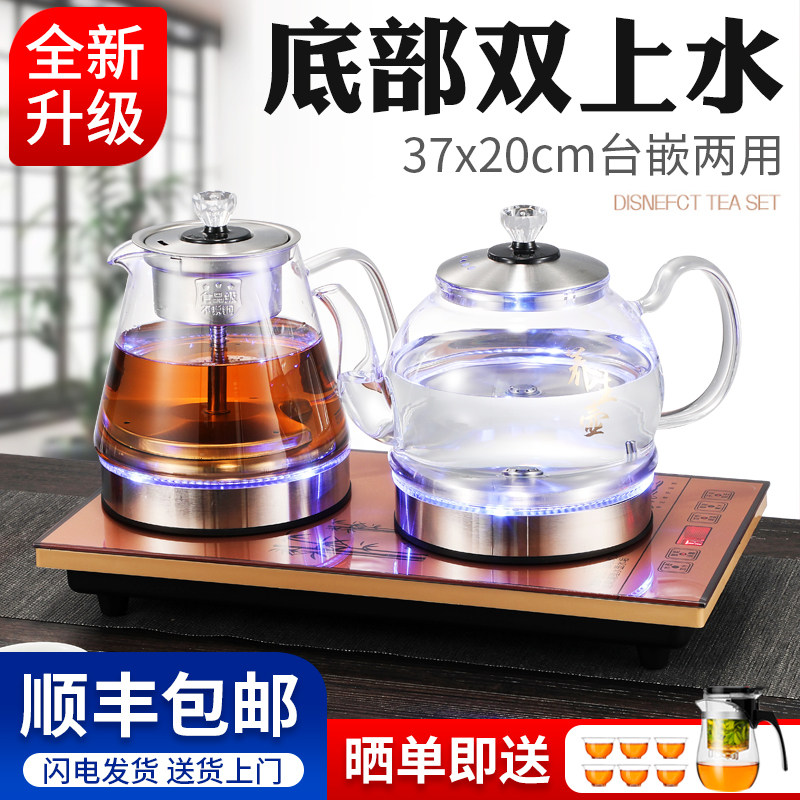 全自动上水电热烧水壶茶台专用抽水嵌入式All茶几煮茶泡茶茶桌