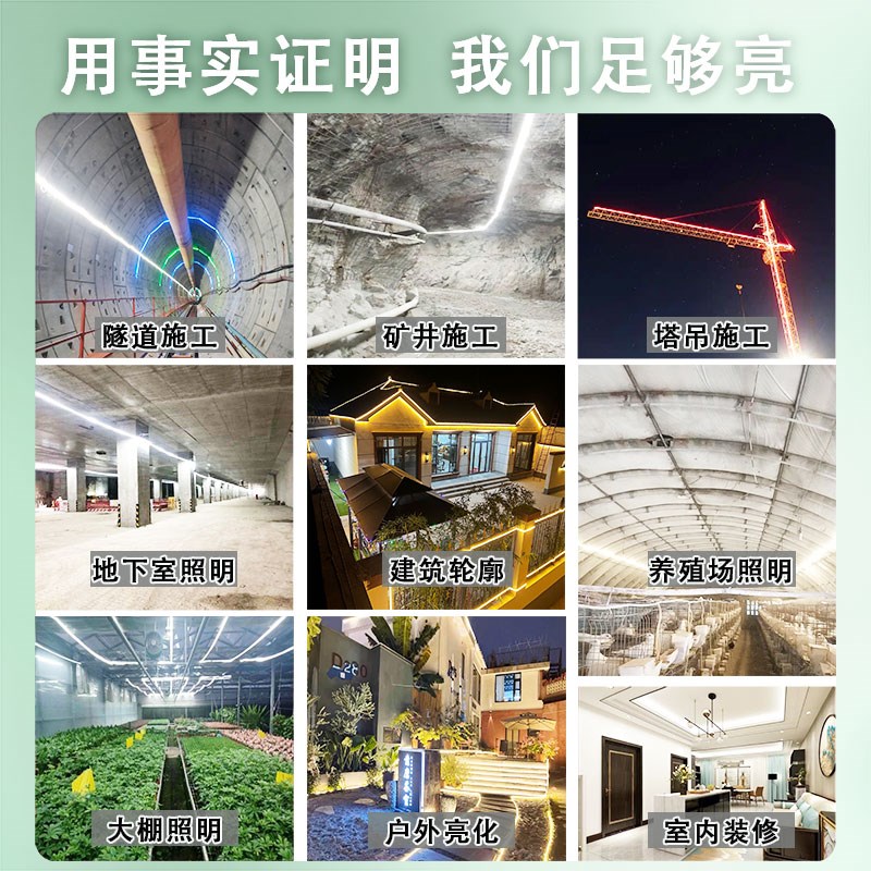 36V24低压灯带工程照明白光户外防水工地隧道园林船舶led灯条220V