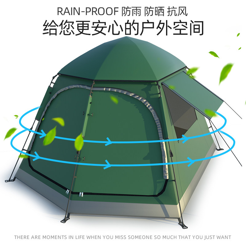 帐篷户外便携式豪华别墅大型5-8人全自动速开加厚防暴雨露营野营
