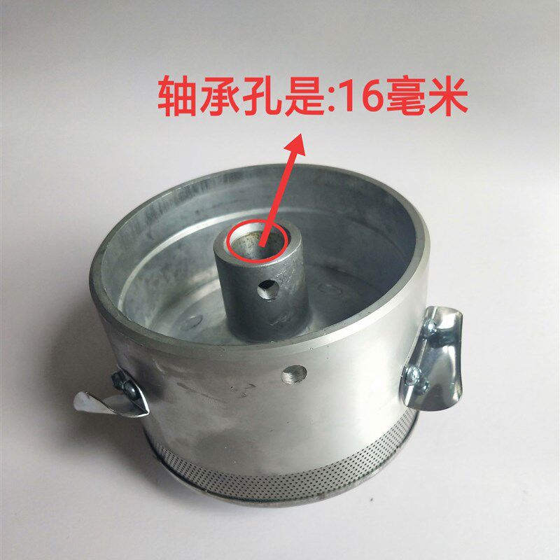 商用燃气摆摊棉花糖机配件出糖器出丝器26槽 甩糖器整套