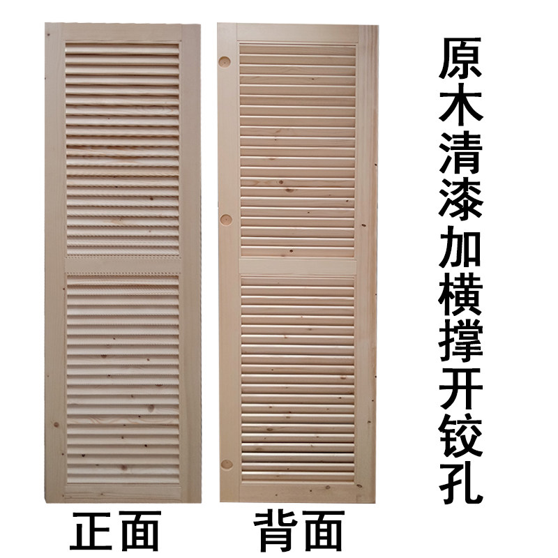 定做鞋柜过道客厅橱柜实木卫生间通风口欧美储物遮光装饰百叶门窗