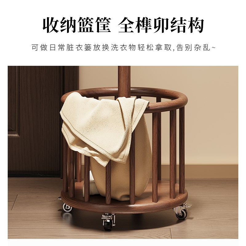 白蜡木实木挂衣架落地卧室可移动衣帽架客厅民宿轻奢中式挂包收纳