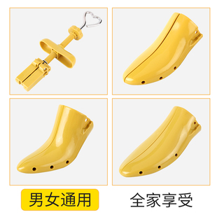 撑鞋器扩鞋器高跟平底鞋扩大鞋撑鞋楦男女款撑大多功能可调节通用