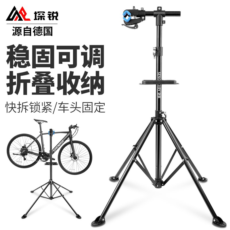 自行车修车架登山车维修架公路车停车展示架单车折叠式固定工作台