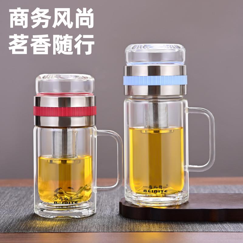 新款双层玻璃杯茶水分离高档男女大容量办公室泡茶水杯带把手款