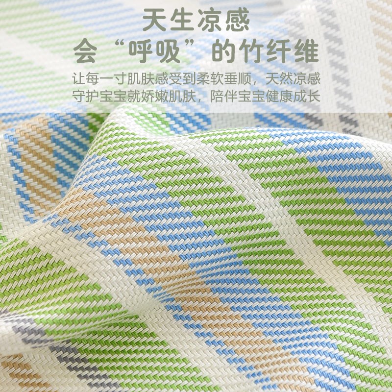 新生婴儿夏季竹纤维盖毯宝宝凉感冰丝毯子幼儿园儿童午睡空调被子