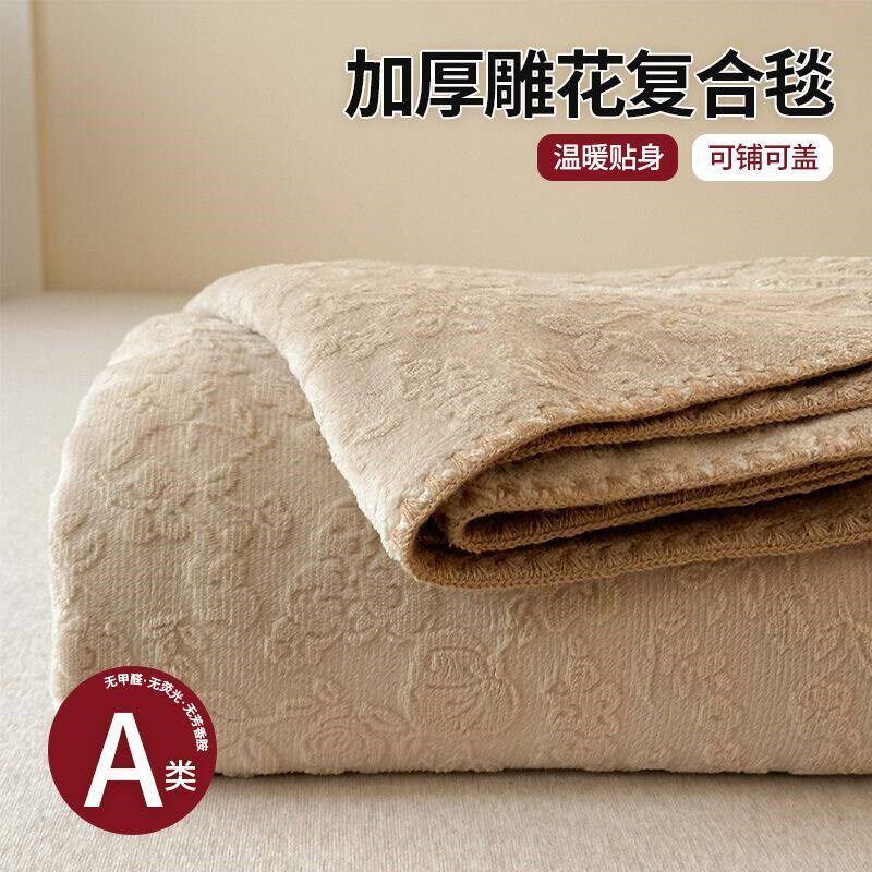 法式雕花绒毛毯冬季加厚沙发毯办公室午休盖毯小毯子午睡毯空调毯