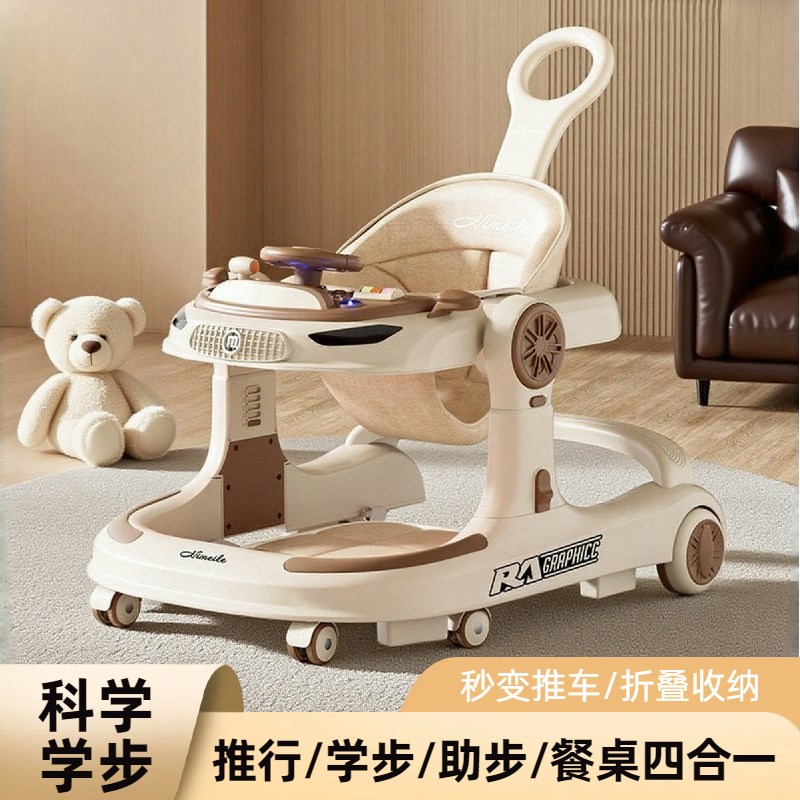 学步车餐椅二合一带娃婴儿防O型腿多功能防侧翻助步车折叠手推车
