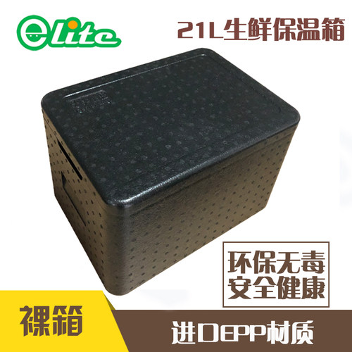 21L外卖泡沫箱EPP保温箱黑色20L车厘子海鲜冷饮保冷团膳冷链箱