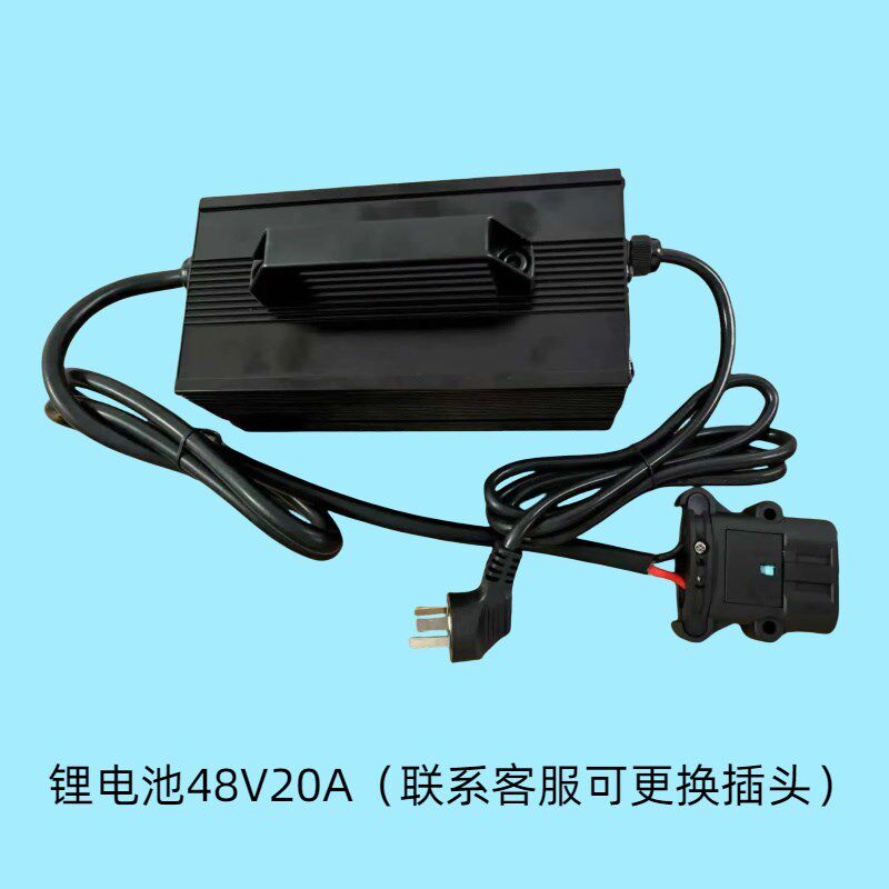 铅酸电池充电器锂电池充电器叉车充电器扫地机充电器24V48V60V72V